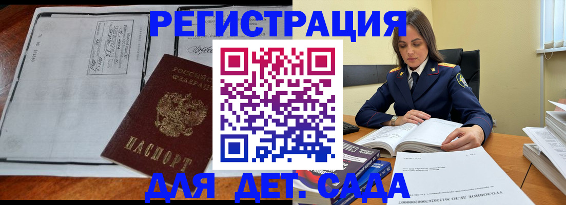 миграционный учет в Ивдели