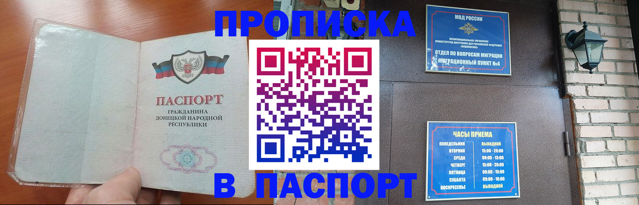 временная регистрация собственник в Ивдели