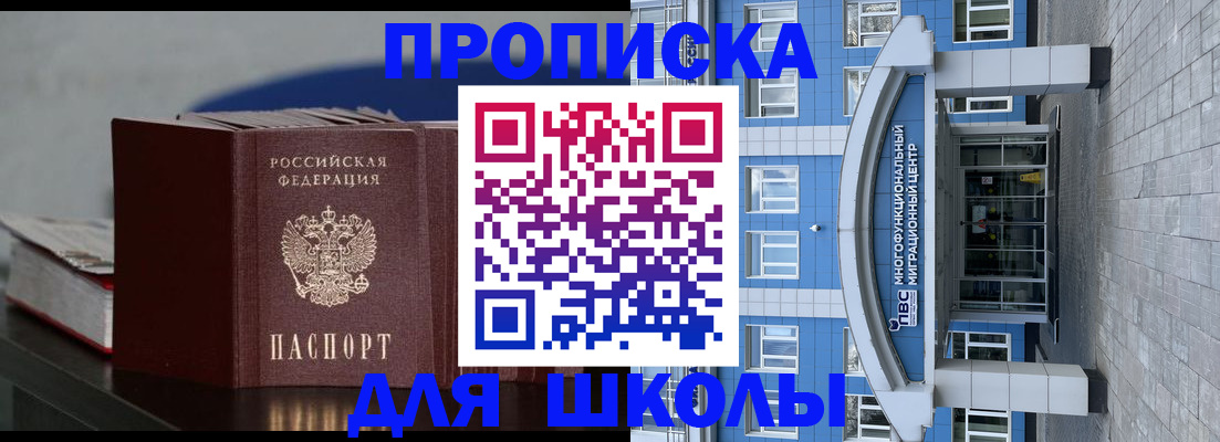 прописка регистрация в Ивдели