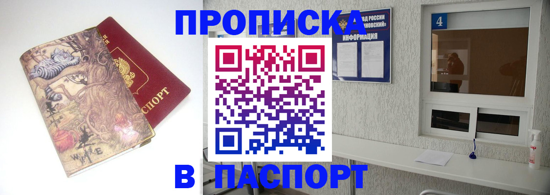 найти адрес прописки в Ивдели