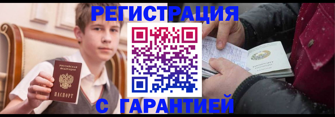 где прописаться в Ивдели