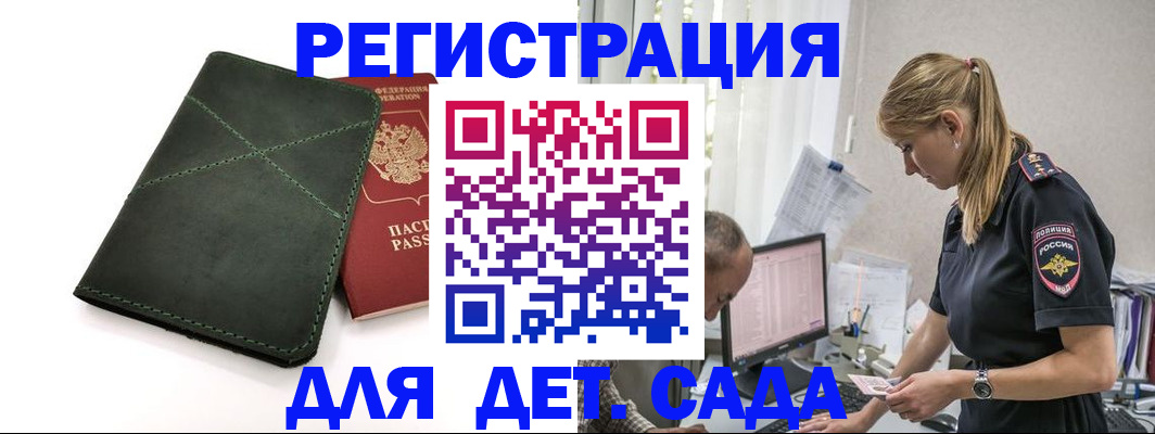 временная регистрация в квартире в Ивдели