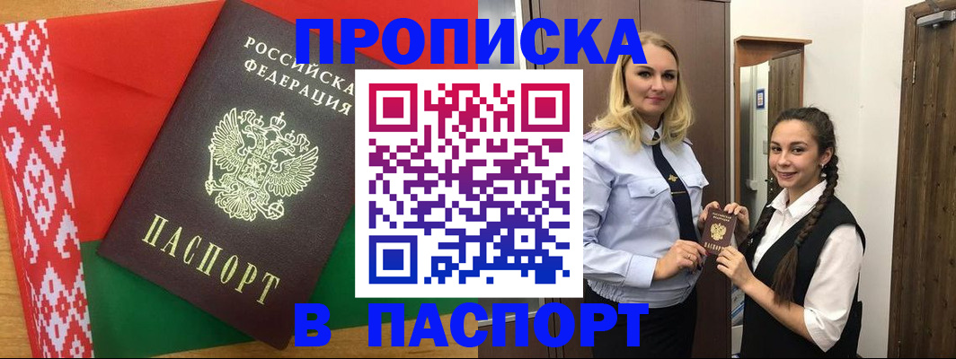 регистрация в Ивдели
